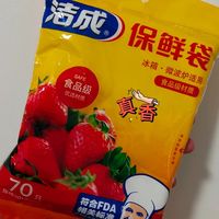 超值超好用的保鲜袋