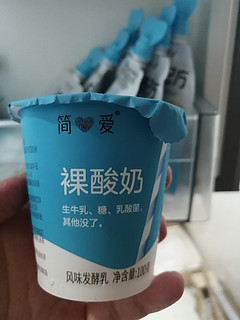 简爱酸奶，国庆宅家必备