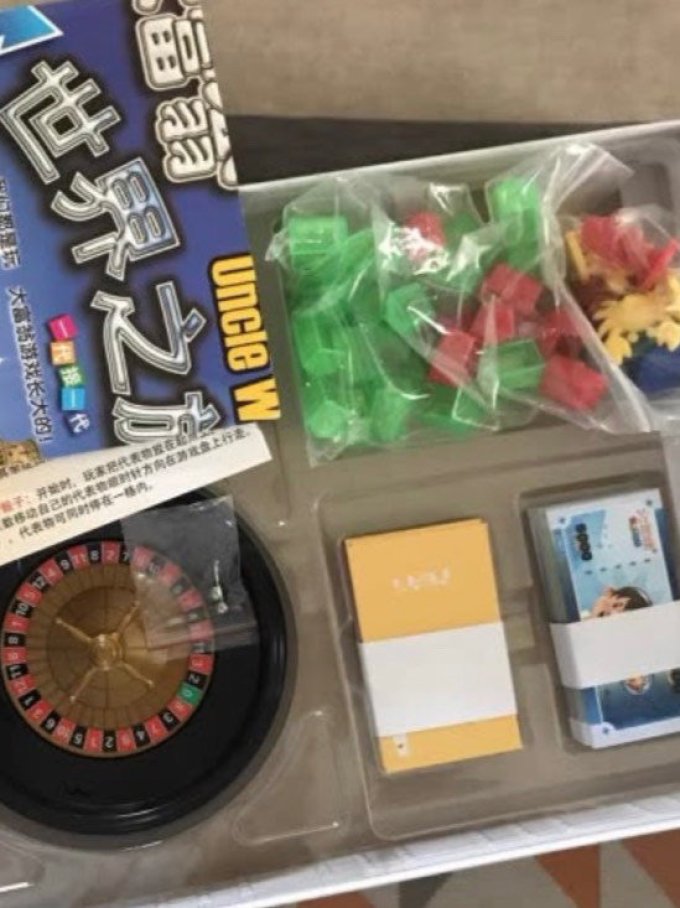 棋牌麻将