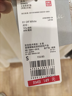 优衣库这款Mame Kurogouchi高领T恤真好看，降价50，入手了！