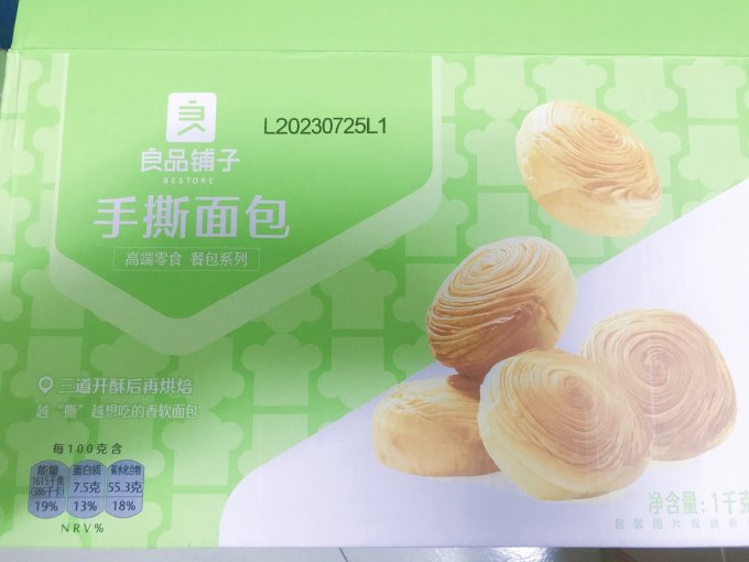 饼干糕点