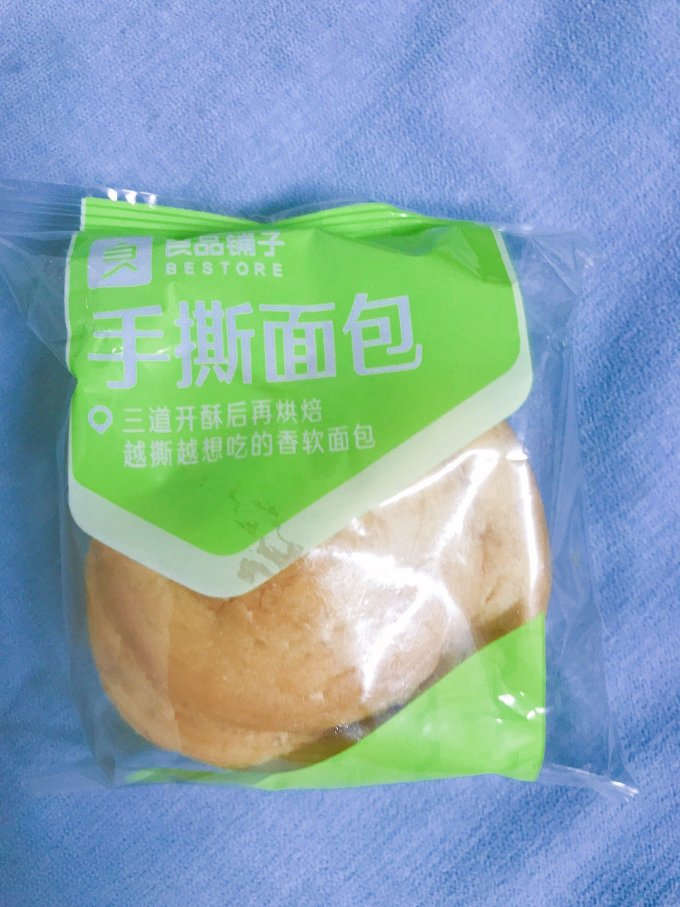 饼干糕点