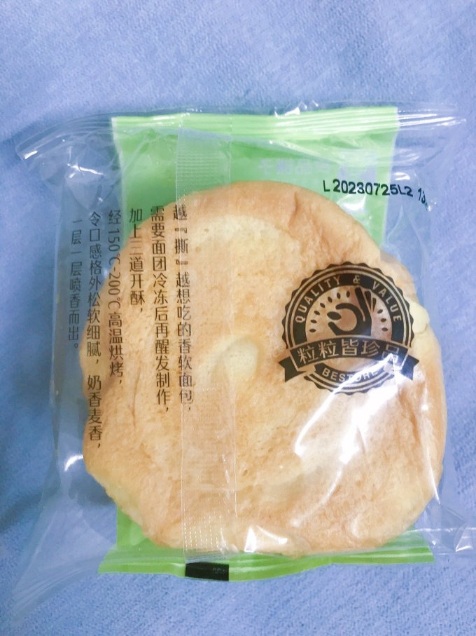 饼干糕点