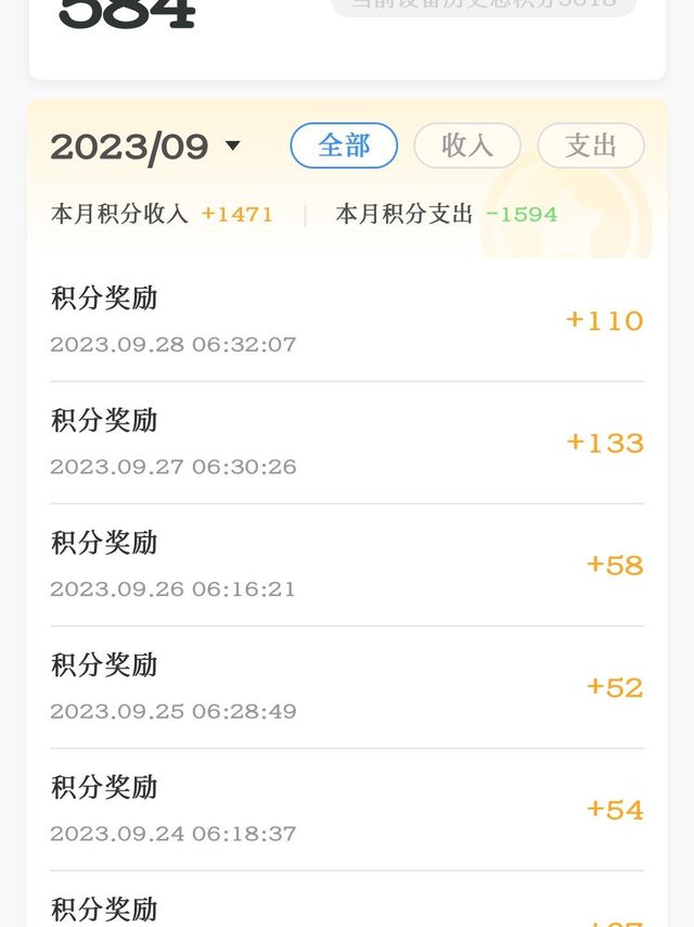 无线宝鲁班开了直播服务后收益暴增!