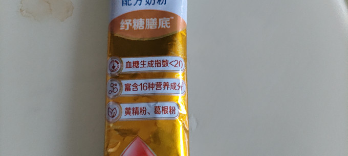 伊利成人奶粉