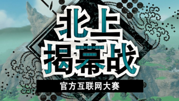 【宝可梦朱紫】10月预告情报公开！“北上揭幕战”即将举行！