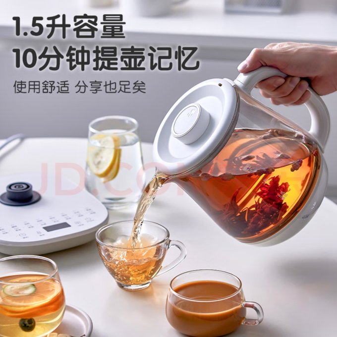 小熊养生壶