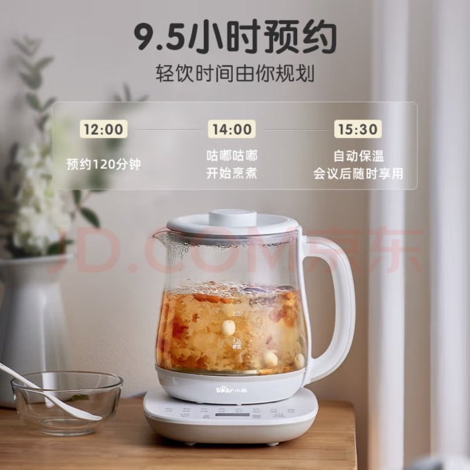 小熊养生壶
