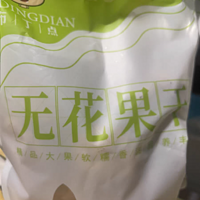 光牛奶酸味牛奶乳饮品250ml*6盒六连包常温酸乳菌早餐奶，让你的早餐更加美味