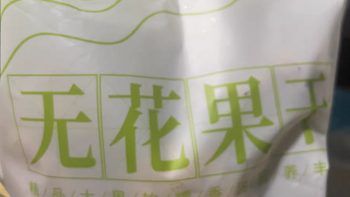 光牛奶酸味牛奶乳饮品250ml*6盒六连包常温酸乳菌早餐奶，让你的早餐更加美味