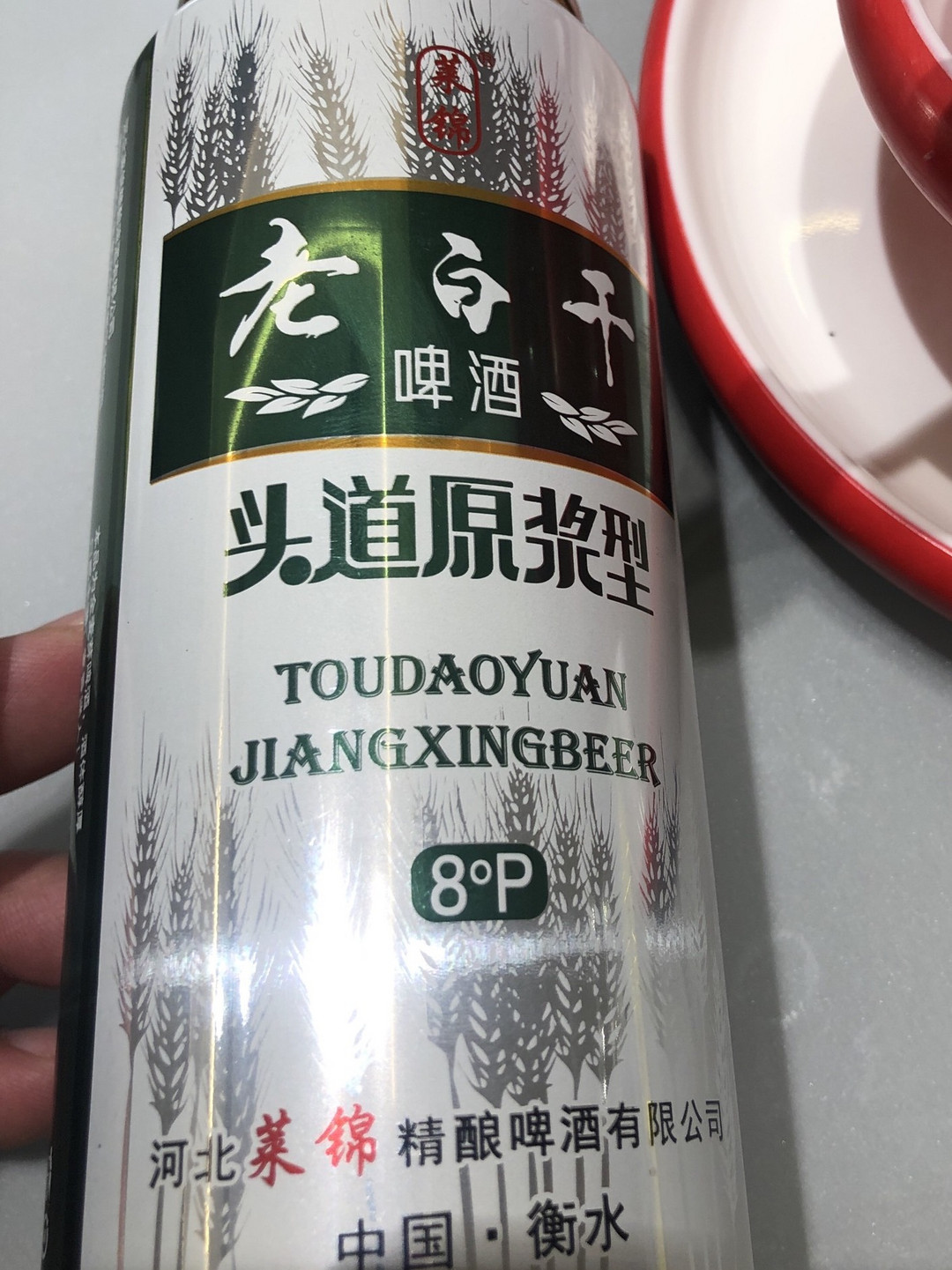 老白干啤酒图片