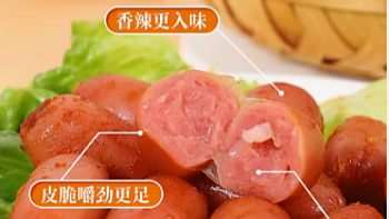 吴京代言！王中王脆骨肉枣肠，户外休闲零食销量冠军!