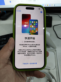 多多勇士安全下车。iphone15 小绿开箱