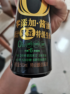 厨邦酱油