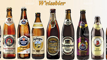 腻风的精酿宇宙： 篇二十六：“适合所有人的第一杯精酿”——II:1:(2) Weissbier 小麦啤酒