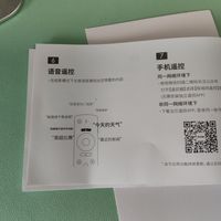 当贝投影仪的说明书很简单明确