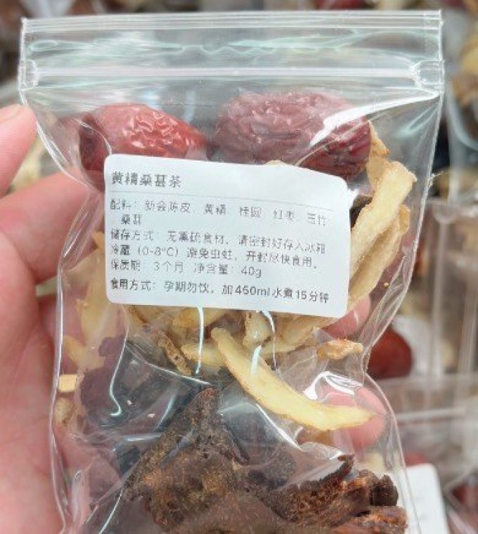 茶类
