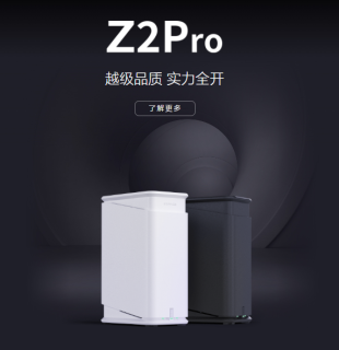 极空间新品发布会在即？三款产品？多种全新技术，全新CPU？