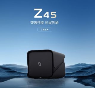 极空间新品发布会在即？三款产品？多种全新技术，全新CPU？