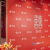 老庙有鹊——与Z世代共启“自由式”婚礼时代