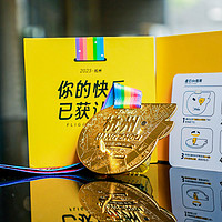 坐标杭州！即日起至10月2日飞猪开启拍照打卡赢限量金牌活动