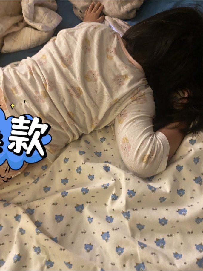 洁丽雅尿垫