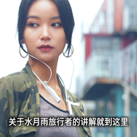 音质编码最好的蓝牙颈挂式运动耳机来了