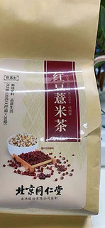 红豆薏米茶