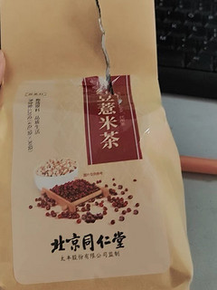 红豆薏米茶