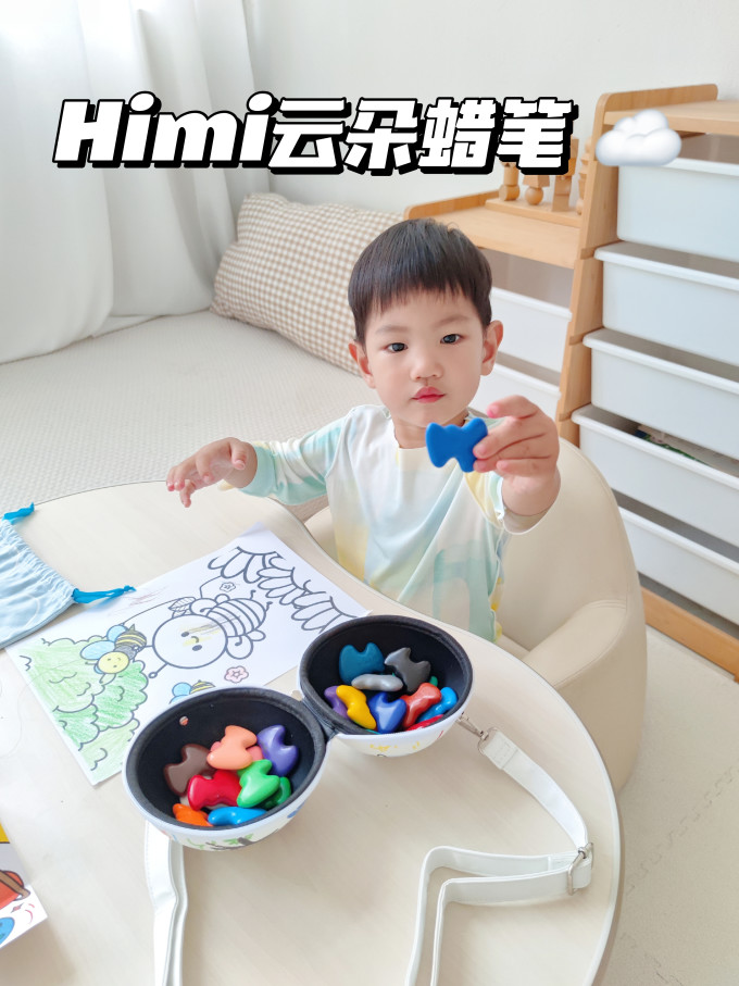 蜡笔