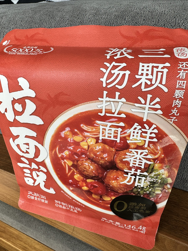 番茄面买错了，味道还可以