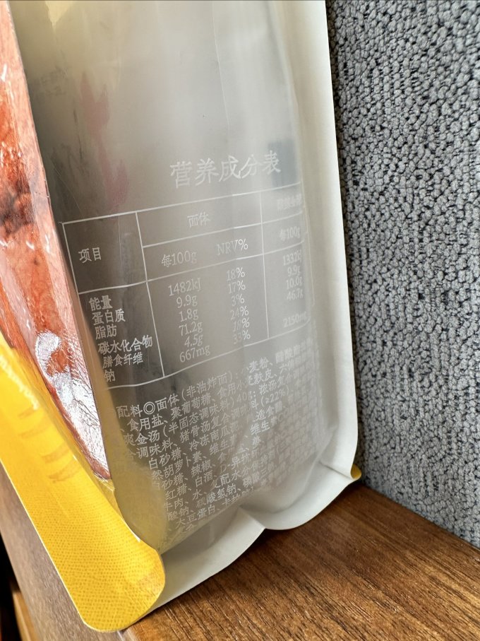 方便面/粉