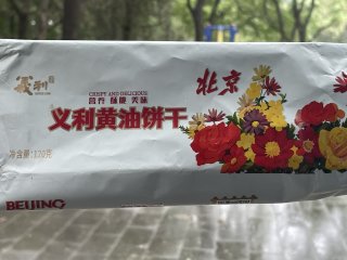 北京牌饼干？义利牌北京？