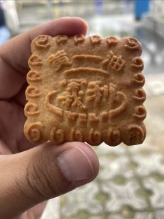 北京牌饼干？义利牌北京？