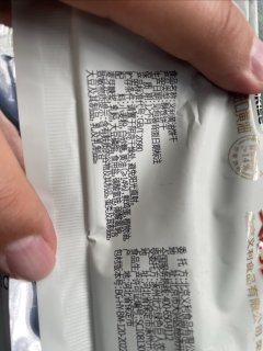 北京牌饼干？义利牌北京？