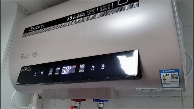热水器