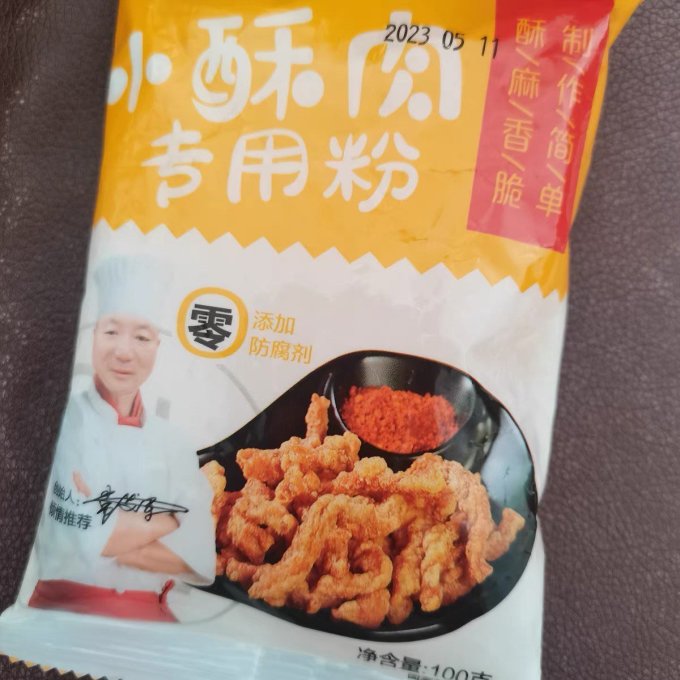 贝倍舒烘焙食品
