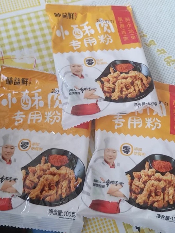 贝倍舒方便食品