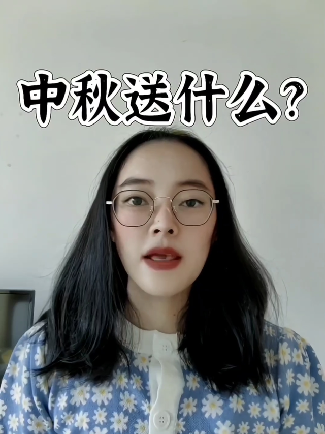 中秋送什么，佳贝艾特来帮你