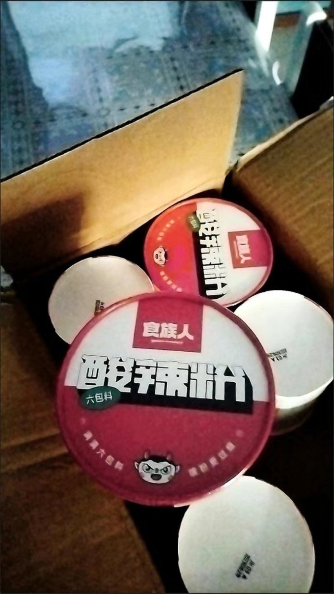 方便食品