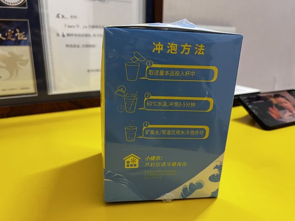 国庆宅家喝果茶啦～
