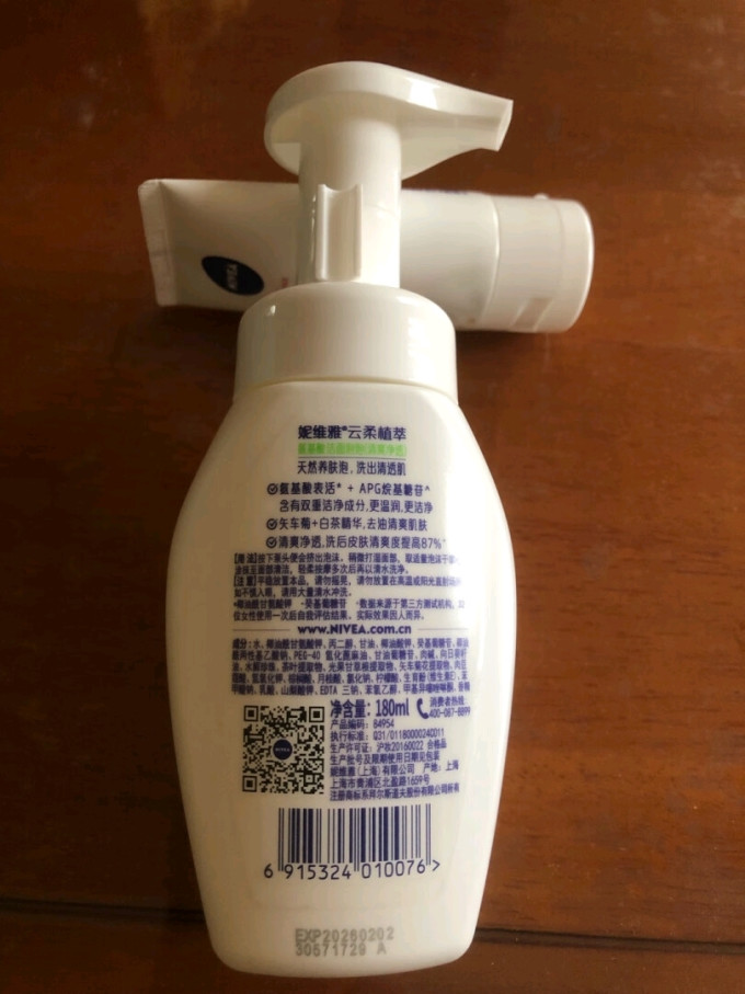 洁面摩丝