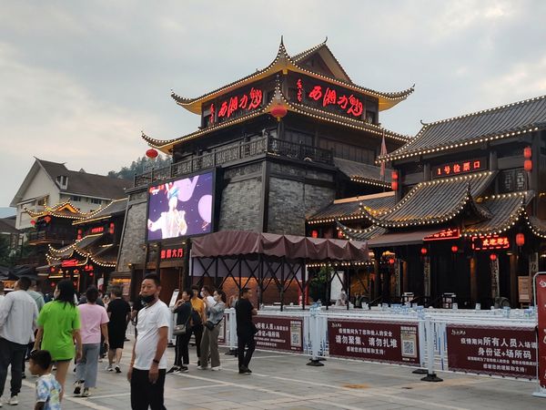 湘西有魅力,现在就出发