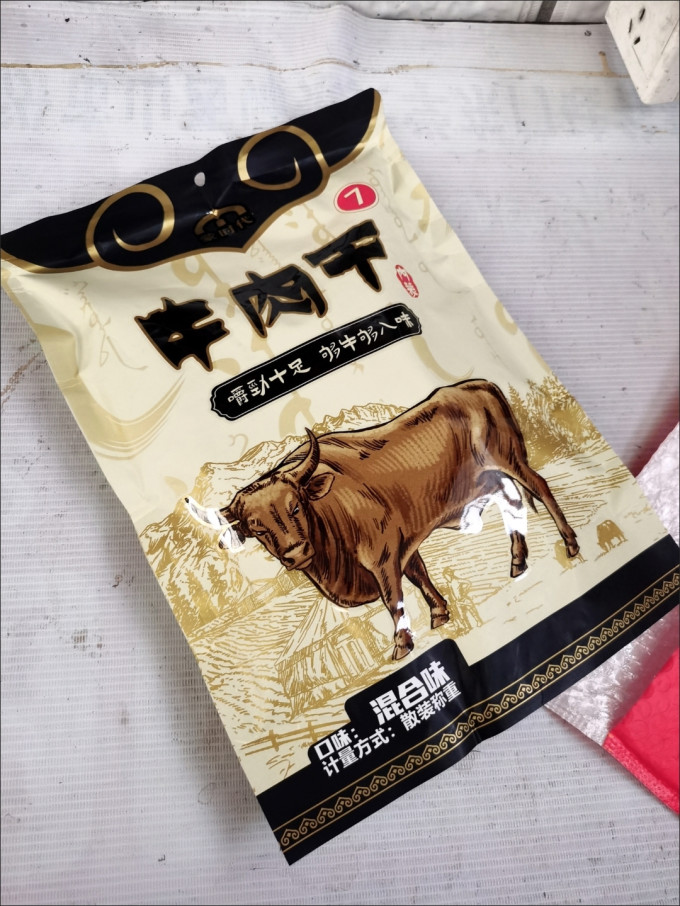 肉干肉脯