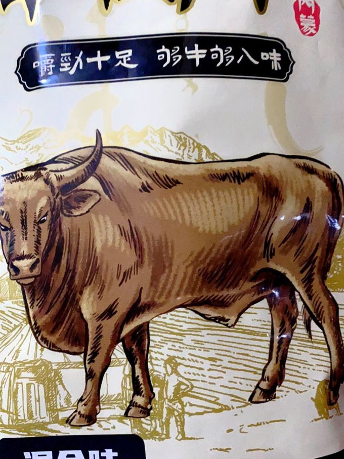 肉干肉脯