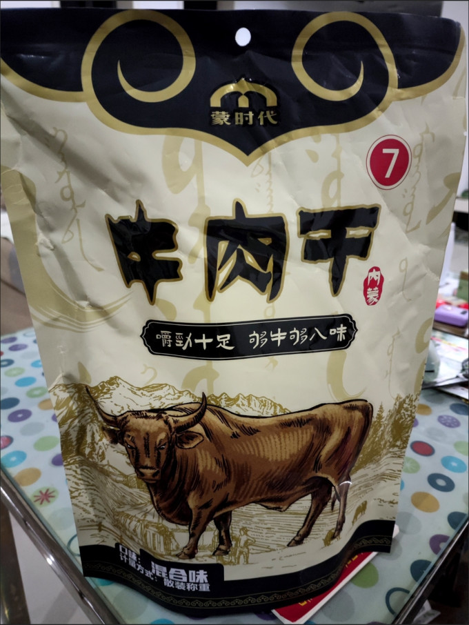 肉干肉脯