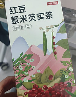 京东京造红豆薏米芡实茶