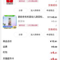 中秋就吃五常米
