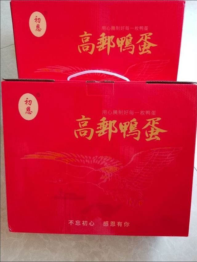 中秋送礼少不了高邮鸭蛋