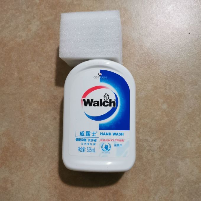 手足护理
